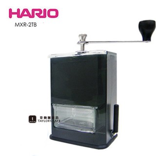 【HARIO】MXR-2TB 便利型陶瓷刀盤手搖磨豆機 (磨豆量40g) - 送毛刷 x 1
