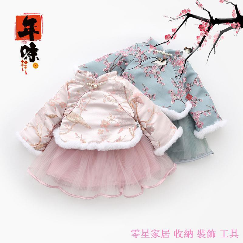 現貨熱賣🏆🏆小女孩漢服嬰兒唐裝中國風小童冬裝一周歲寶寶衣服新年女童拜年服
