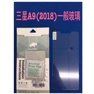 Sam A9/2018一般玻璃保護貼 滿版玻璃保護貼 黑色