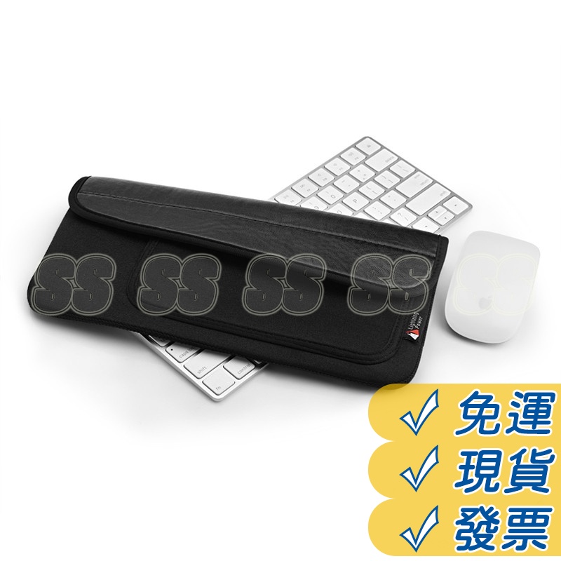 APPLE Magic Keyboard 2代 收納包 外出包 蘋果 iMac 無線鍵盤 滑鼠 防塵 Mouse 保護套
