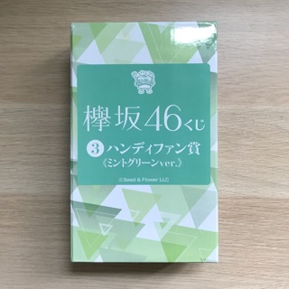 欅坂46 Lawson 一番賞 3獎 手持電風扇 薄荷綠ver