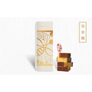 一之鄉頂級峰蜜蛋糕-皇金燒禮盒