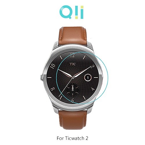 Qii Ticwatch 2 玻璃貼 (兩片裝)