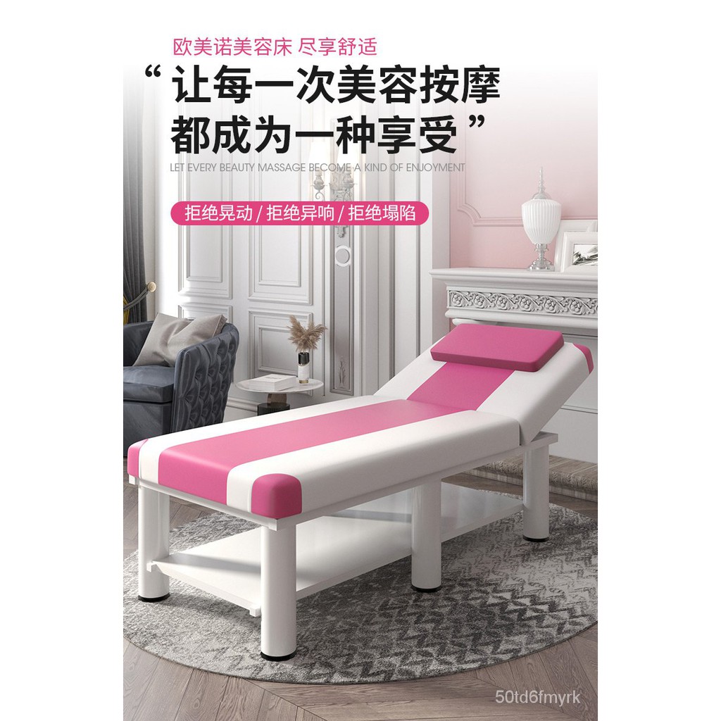 熱銷 折疊美容床按摩推拿理療美體床家用艾灸火療紋繡美睫床美容院專用 蝦皮購物
