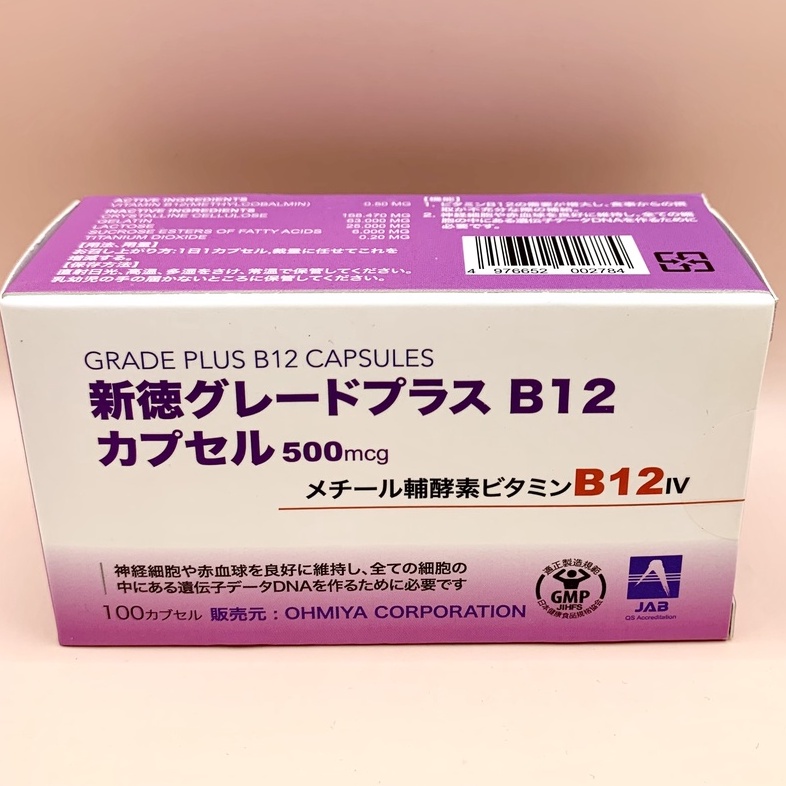 【新德能B12膠囊食品】100顆 日本原裝進口 原廠公司貨 纖維素 維生素B12