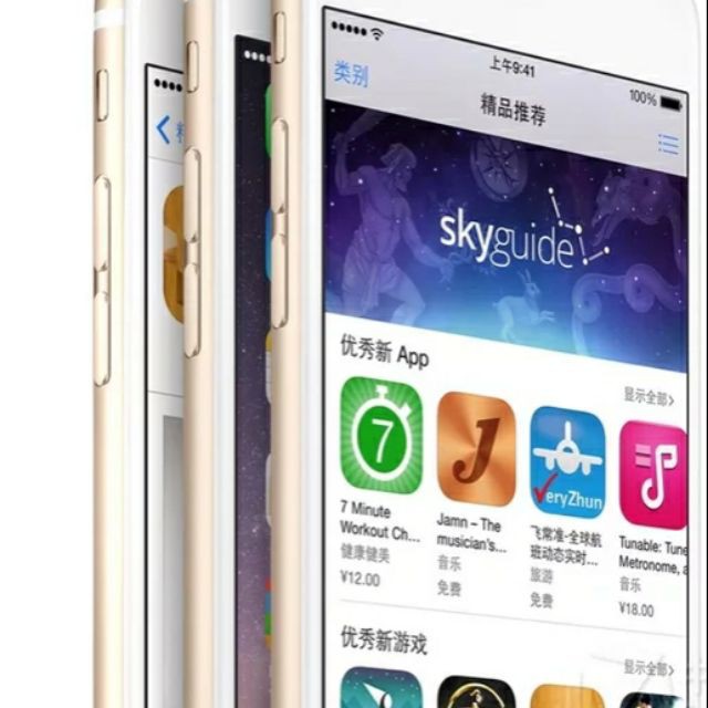 E 庫存九九新機出清 iphone5 5s 大特賣 15 大保固