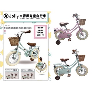 *恩寶*【Jolly】MQ007 文青風兒童自行車/腳踏車/文青風青腳踏車/ 12吋、14吋