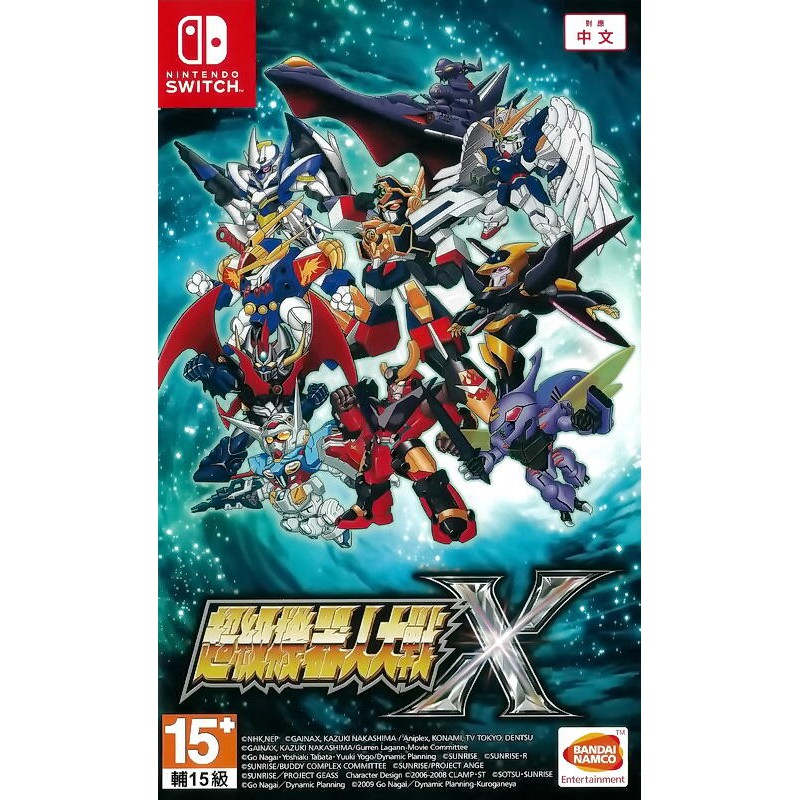 【NS遊戲片】Switch 超級機器人大戰X SUPER ROBOT WARS X▶中文版全新◀