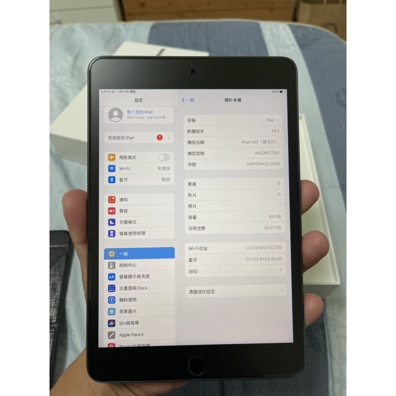 iPad mini 5代～送uag保護殼保固到3/19