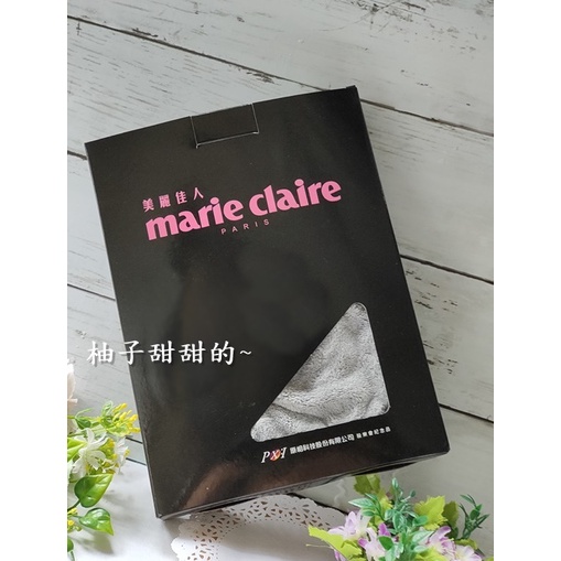 股東會紀念品 美麗佳人 Marie Claire 多功能運動毛巾 運動毛巾 毛巾 25×140公分 原相