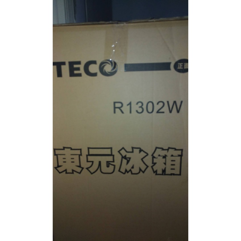 【TECO東元】130L定頻雙門冰箱(R1302W)