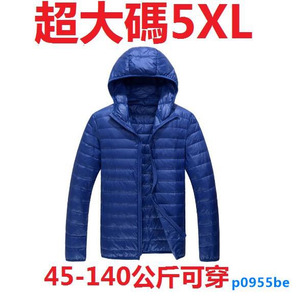 冬季開箱分享 Lacoste 男士羽絨外套bh1 海底黃駱 Udn部落格