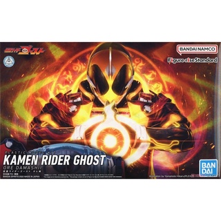 ［模王］ 現貨 BANDAI 萬代 FRS 假面騎士GHOST GHOST我魂型態