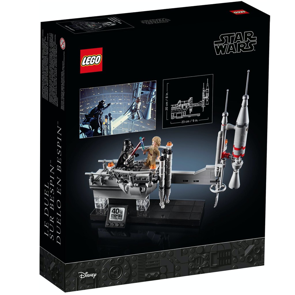人物　掛軸 LEGO 75294《星際大戰》貝斯平決鬥（Bespin Duel）公開！桌上