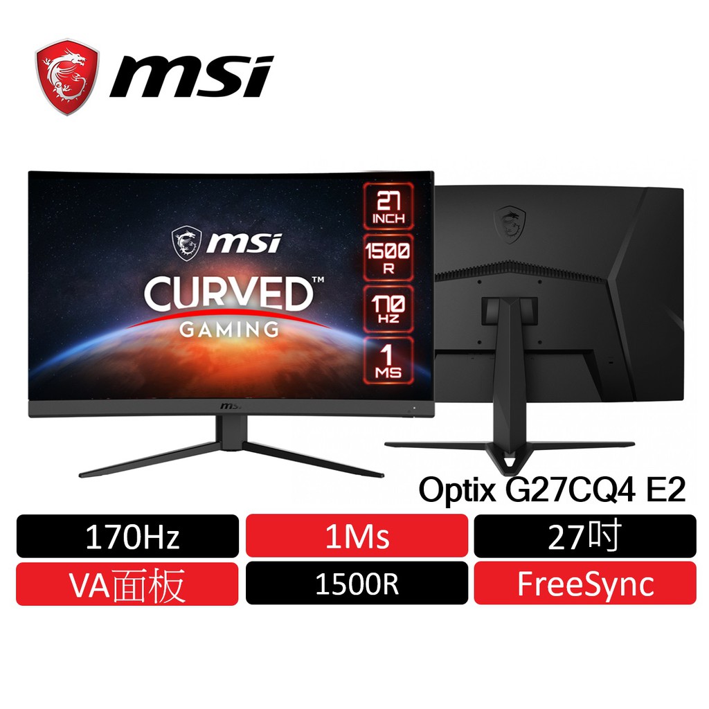 msi 微星 MSI Optix G27CQ4 E2 曲面電競螢幕 27型/170Hz/FreeSync 現貨 廠商直送