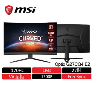 msi 微星 Optix G27CQ4 E2 曲面電競螢幕 27型/165Hz/FreeSync 廠商直送