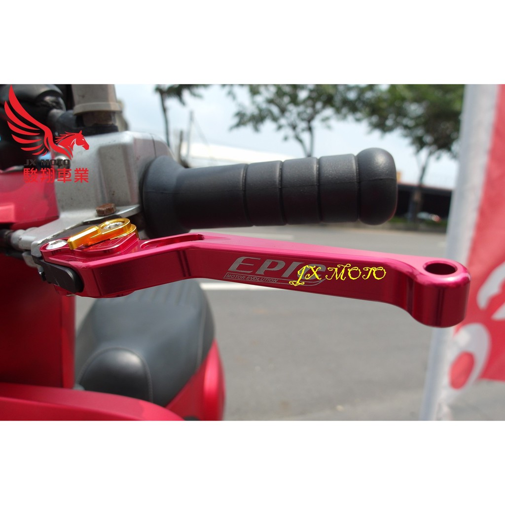 駿翔車業【JX MOTO】EPIC 六段 可調式煞車拉桿 MANY 110 魅力 VJR 125 單碟 雙碟 煞車 拉桿