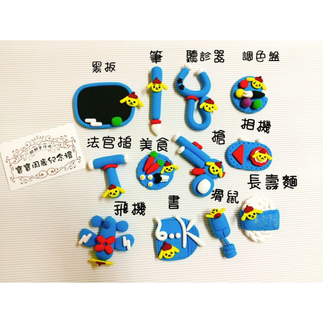 新商品狗寶寶旺旺 12件組 恕無挑選抓周物品抓周件組周歲記錄抓周禮盒生日派對 蝦皮購物