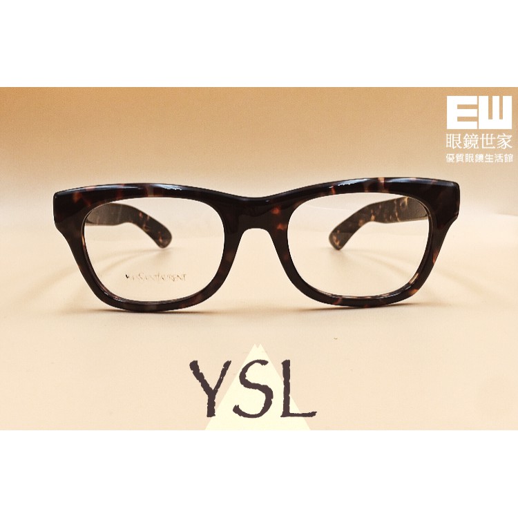 《眼鏡世家生活館》YSL 光學眼鏡 奢華大框紳士風 經典款 寶石紅搭琥珀2321M67