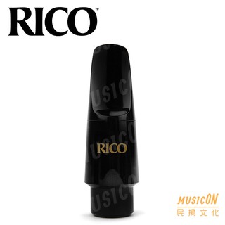 【民揚樂器】美國 RICO RCMTT C3 C5 次中音薩克斯風吹嘴 Tenor SAX吹嘴 次中音薩克斯風吹口