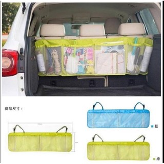 【黑皮購】多功能車用收納袋組 汽車後座收納