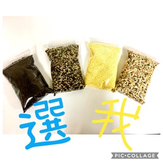 ❤️柚子❤️ 台灣 黑米 五穀 花青素 紫米 有機 米飯 主食 雜糧