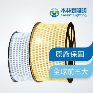 【木林森照明】13W LED高亮度IP44等級防水燈帶/條 10米出貨