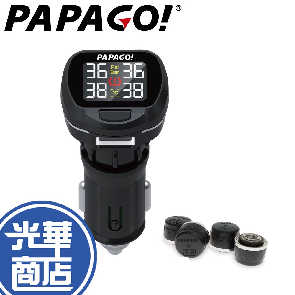 【現貨熱銷】PAPAGO TireSafe S22E 獨立型胎外式胎壓偵測器 胎外 汽車 胎壓 公司貨 光華商場