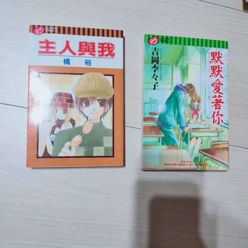 柴田五十鈴 優惠推薦 22年3月 蝦皮購物台灣