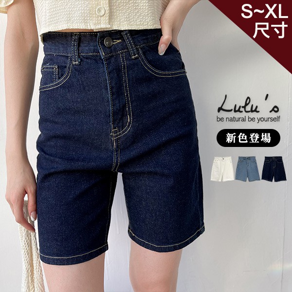 LULUS【A04210154】Y類韓組基本款五分短褲S-XL２色0603