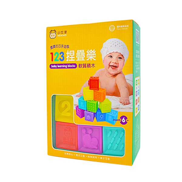 123捏疊樂-軟質積木 洗澡玩具 疊疊樂 軟積木