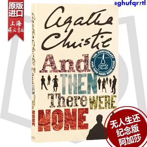 And Then There Were None無人生還英文版英語原著進口書籍偵探小說阿加莎 蝦皮購物