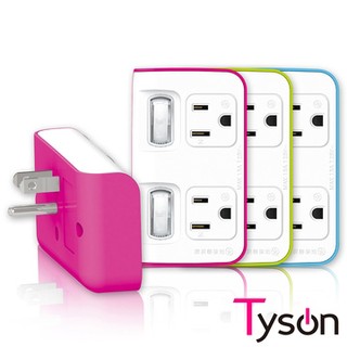 ☆YoYo 3C☆ Tyson太順電業 TS-122B 2切2座 3P便利型 節能小壁插 插座 延長線