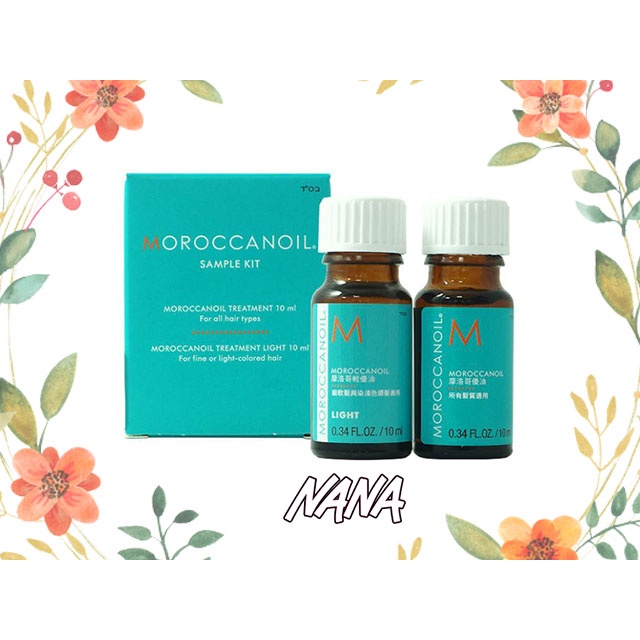 MOROCCANOIL 優油迷你旅行組 (摩洛哥優油10ml+摩洛哥輕優油10ml)~NANA實拍二店