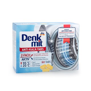 德國 Denkmit 洗衣機去汙錠 (60入/盒裝) 洗衣機 洗衣槽清潔 洗衣機清潔 清潔 清潔劑