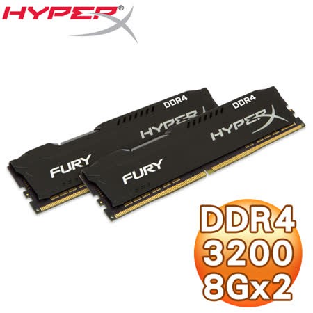 金士頓 16GB (8G*2) DDR4-3200 HyperX FURY (黑) (HX432C16FB3K2/16)