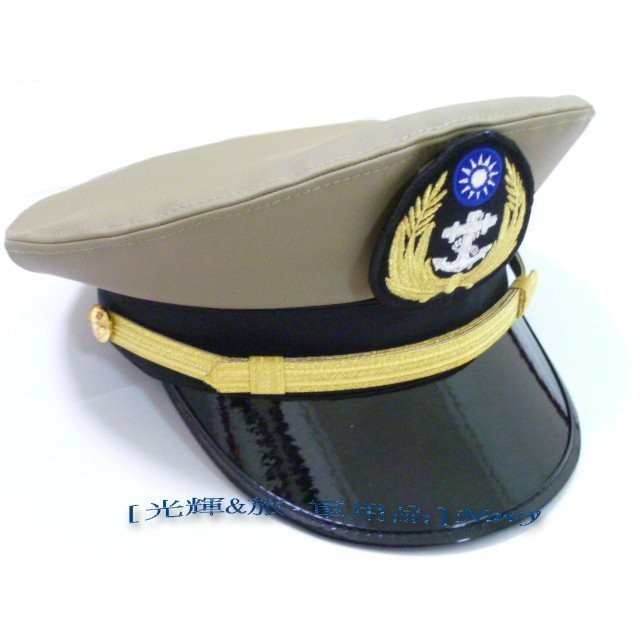 光輝旅 海軍軍官大盤帽 全尺寸 卡其色 海軍大盤帽 大盤帽 軍官大帽 軍帽 海軍軍帽 教官帽 海軍帽 卡其大盤帽 蝦皮購物