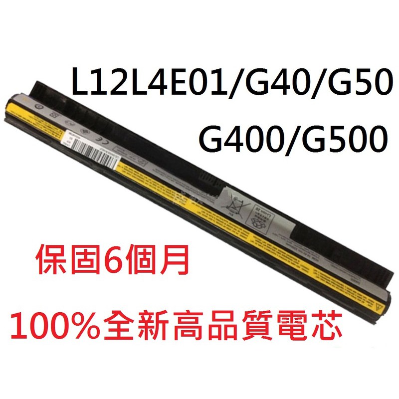 科諾-適用聯想Z40 Z50 G50 G40-30-45-70-75-80 G400S G50-30 #CC100