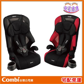 (全新公司貨) Combi Joytrip 18MC S 成長型 2-12歲 安全座椅 汽座 兒童座椅 汽車座椅