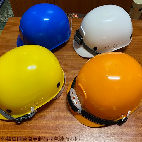 :::菁品工坊:::台灣製 防護帽 輕便帽 工作帽 安全帽 工地 施工 工程帽 頭盔 塑膠 工業用