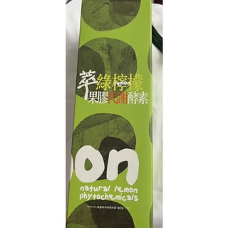 達觀萃綠檸檬果膠代謝酵素750ml去點出貨儲存至2027/05超取限2瓶