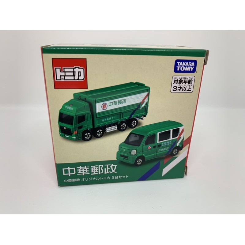 Tomica 中華郵政雙車組