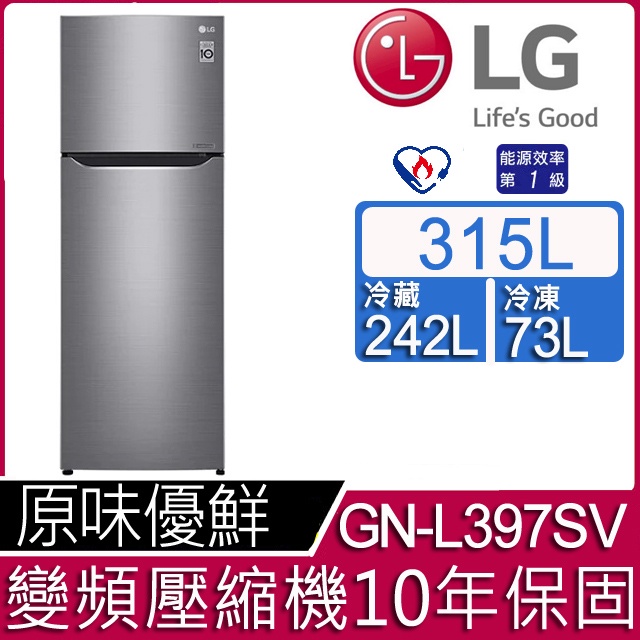 ✿聊聊最便宜✿全台配裝✿全新未拆箱 GN-L397SV LG 樂金 315L 雙門冰箱