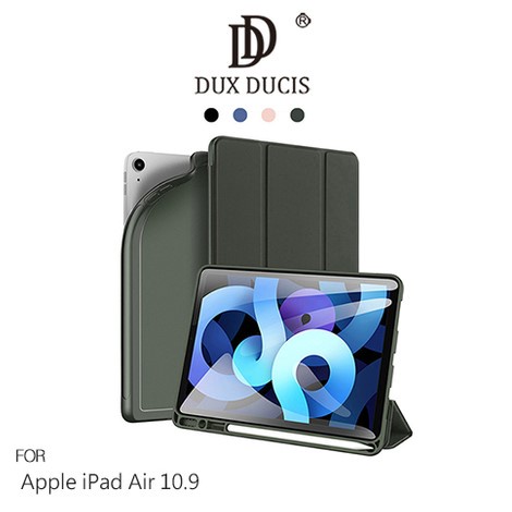 尾貨出清 DUX DUCIS iPad Air 4 10.9 OSOM 筆槽皮套(休眠喚醒)-玫瑰金