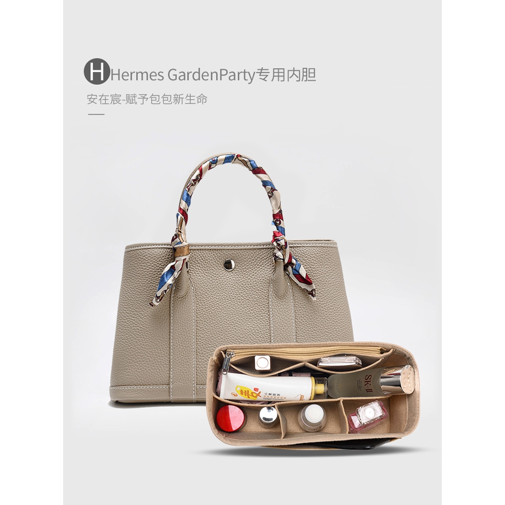 現貨 適配於 愛馬仕 分隔收納袋 30 36 花園包 內膽 內襯 Hermes Garden party 包中包 內袋