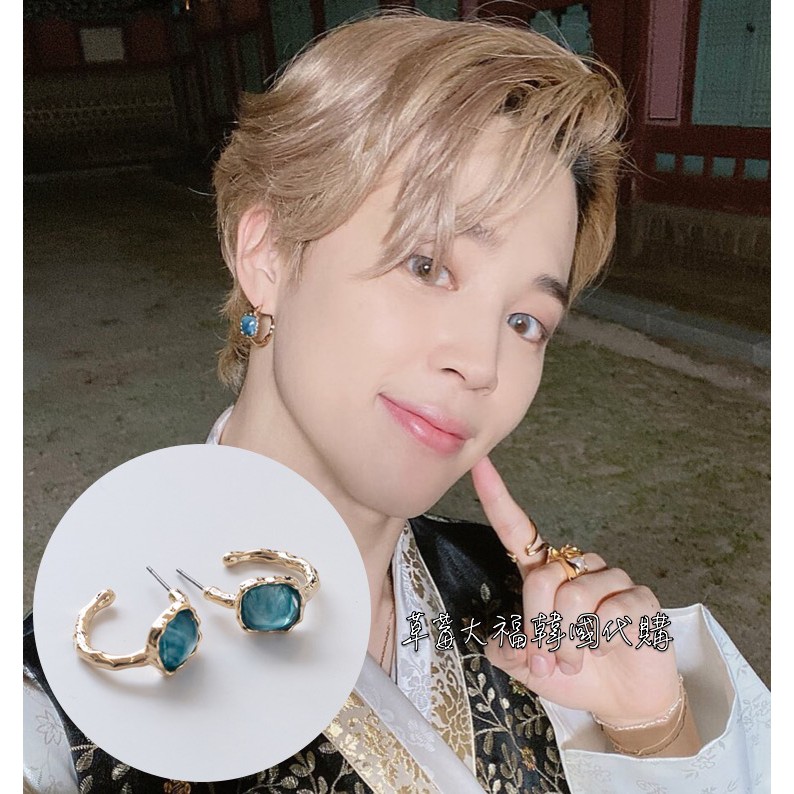 草莓大福 【現貨】 ASMAMA 智旻泰亨同款彩鑽C字耳環 朴智旻 智旻 JIMIN 金泰亨 泰亨 V 耳環 파르민