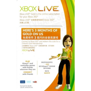 微軟 XBOX360 XBOXONE XBOX SERIES LIVE 點數卡 禮物卡 三個月 季卡【臺中恐龍電玩】