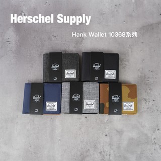 Herschel Hank Wallet RFID 短夾 10368系列