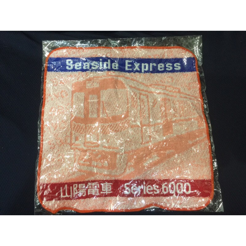 日本 三陽電車 seaside express series 6000 原創手帕 手帕 手巾 毛巾 純棉 日本製 今治產