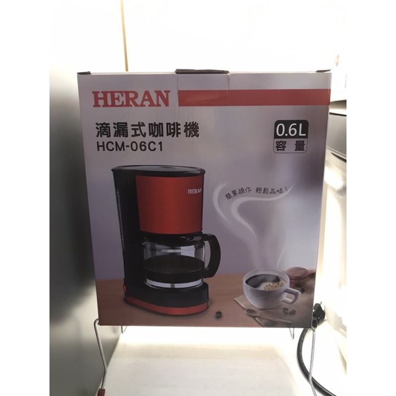 全新未拆 HERAN 禾聯 HCM-06C1 滴漏式咖啡機 含盒